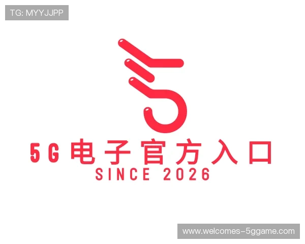 知道5G电子官方入口